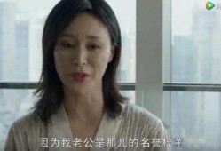 百乔媳妇爆料是真的吗视频,百乔媳妇爆料视频真实性揭秘