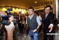 邱毅爆料双雄视频全集