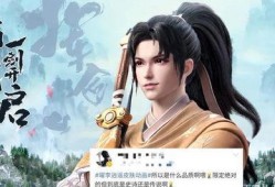 李逍遥皮肤最新爆料,仙气飘飘，技能特效升级