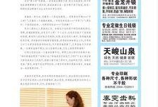 丑角最新爆料新闻内容摘抄,揭秘娱乐圈惊人内幕